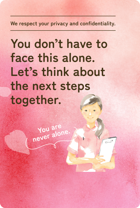 メール相談はこちら